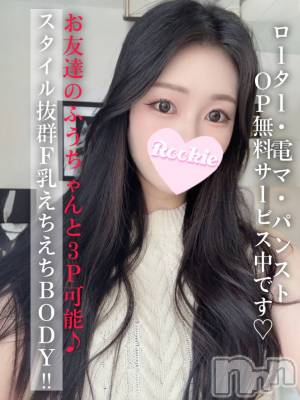 おと(27) 身長151cm、スリーサイズB88(F).W55.H86。長岡デリヘル ROOKIE(ルーキー)在籍。