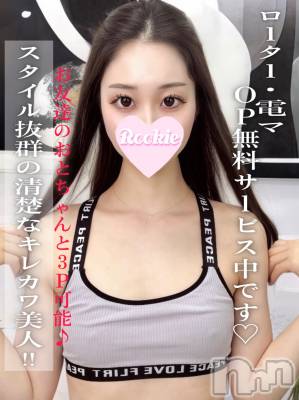 ふう(22) 身長168cm、スリーサイズB83(C).W56.H85。長岡デリヘル ROOKIE(ルーキー)在籍。