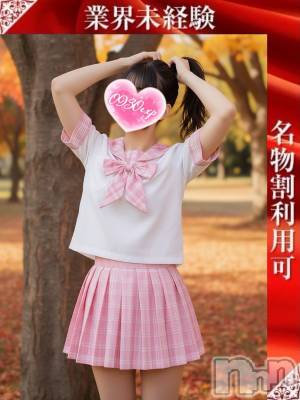 このは(19) 身長154cm、スリーサイズB80(C).W57.H82。新潟デリヘル 奥様特急 新潟店(オクサマトッキュウニイガタテン)在籍。