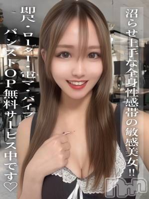 りりか(22) 身長155cm、スリーサイズB85(D).W56.H86。長岡デリヘル ROOKIE(ルーキー)在籍。