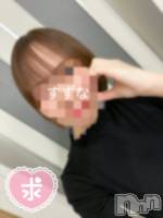 新潟デリヘル 新潟出張メンズエステ Fancy -ファンシィ-(ニイガタシュッチョウメンズエステファンシィ) 新人☆すずな(29)の11月7日写メブログ「🌸本日出勤🌸」