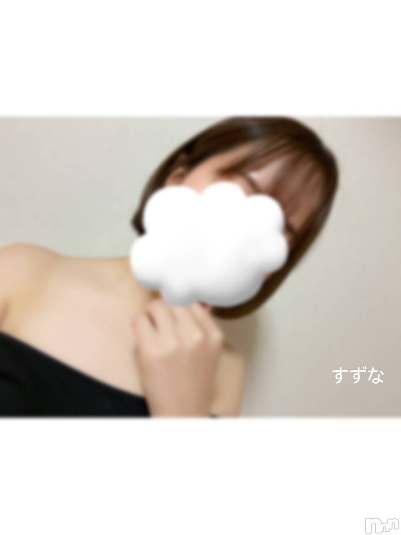 新潟デリヘル新潟出張メンズエステ Fancy -ファンシィ-(ニイガタシュッチョウメンズエステファンシィ)新人☆すずな(29)の2025年11月5日写メブログ「体も心も…💕」