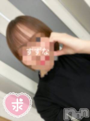 新潟デリヘル 新潟出張メンズエステ Fancy -ファンシィ-(ニイガタシュッチョウメンズエステファンシィ) 新人☆すずな(29)の11月7日写メブログ「🌸本日出勤🌸」