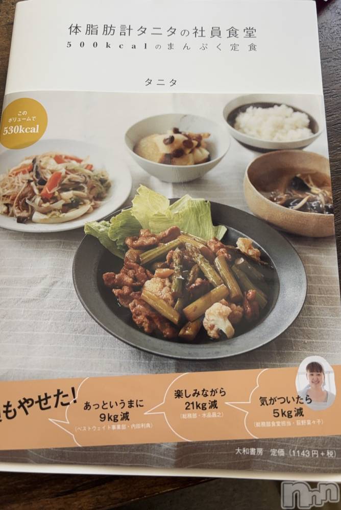 ��Į���ʥå��������륺�С�concept bar Citron(���󥻥ץȥС����ȥ���) �ߤ䤳��2��20���̥�֥����֤Ĥ��ʤ��Ƥ������ϤĤ��ʤ�����