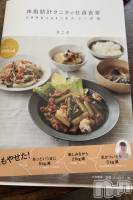 ��Į���ʥå��������륺�С�concept bar Citron(���󥻥ץȥС����ȥ���) �ߤ䤳��2��20���̥�֥����֤Ĥ��ʤ��Ƥ������ϤĤ��ʤ�����