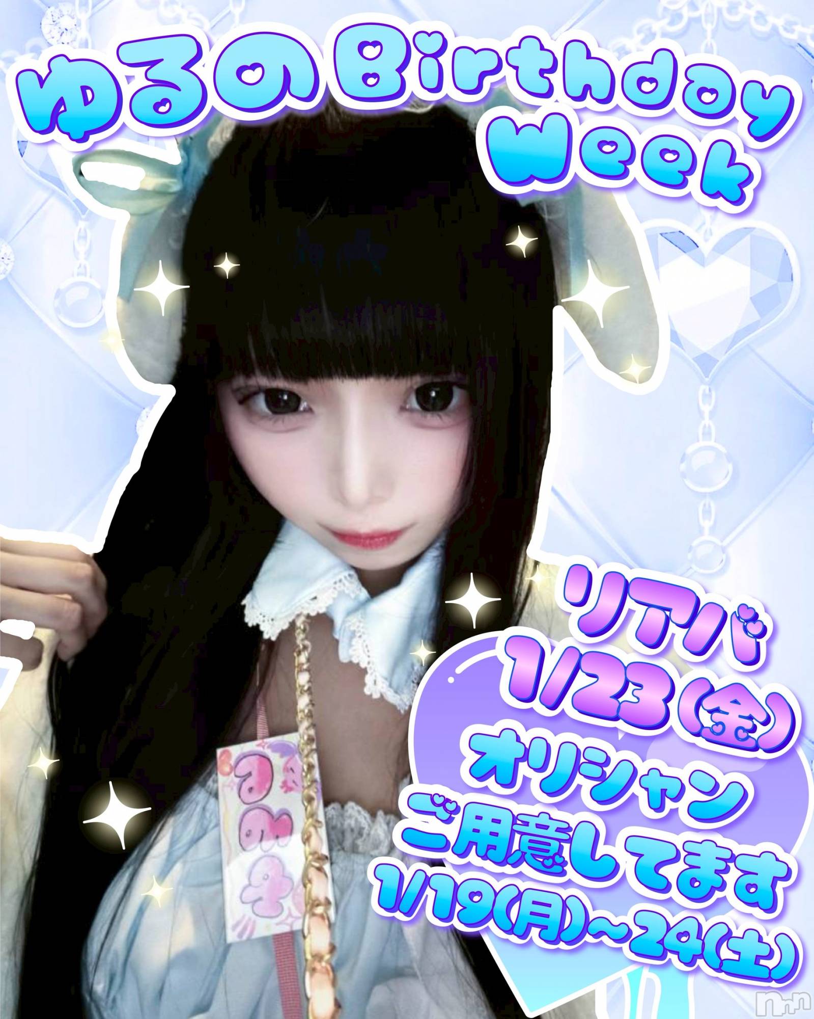 ��Į���ʥå��������륺�С�concept bar Citron(���󥻥ץȥС����ȥ���) ��2026ǯ1��9���̥�֥�����(ɬ��)�������(�ɤ��)��