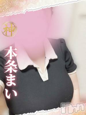 (new)本条まい(23) 身長153cm、スリーサイズB(A).W.H。新潟メンズエステ Men's Spa 神の手(メンズスパカミノテ)在籍。