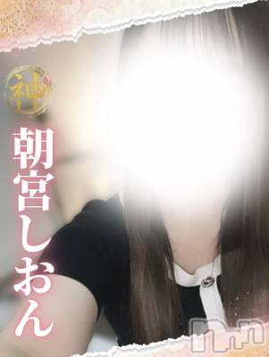 (new)朝宮しおん(21) スリーサイズB(A).W.H。新潟メンズエステ Men's Spa 神の手(メンズスパカミノテ)在籍。