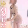 【新人】朝宮しおん