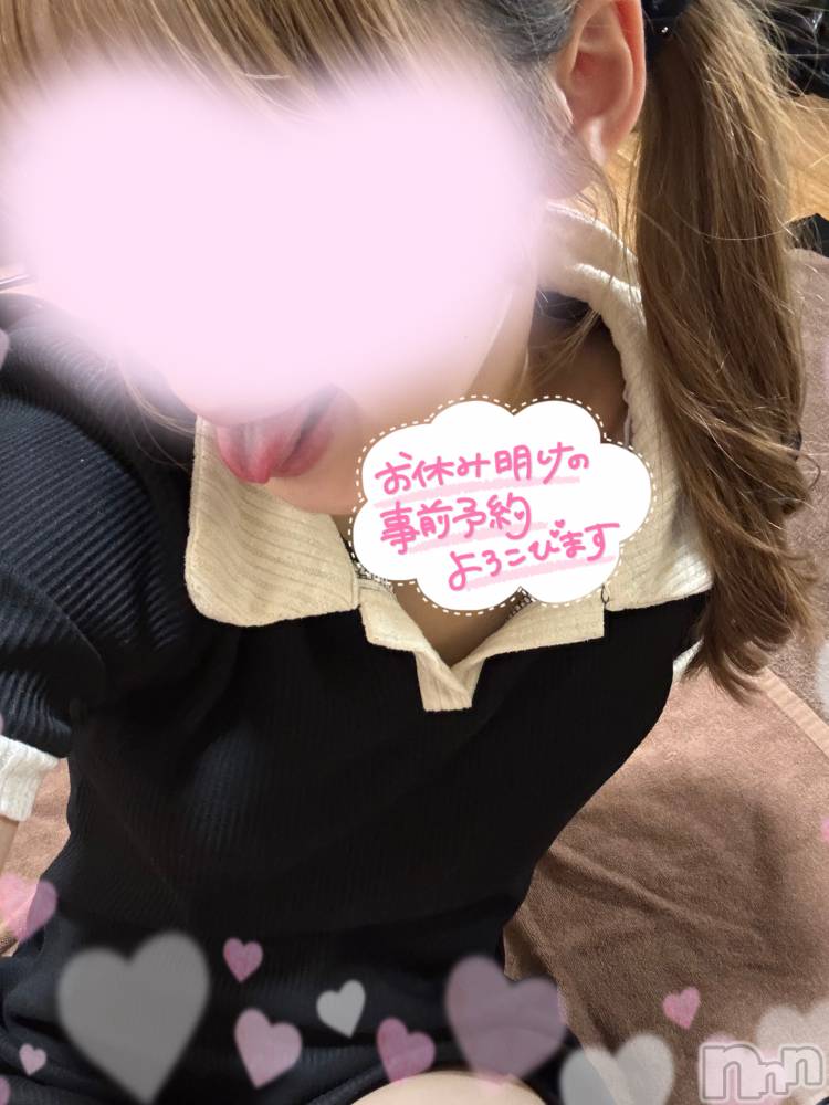 新潟メンズエステMen's Spa 神の手(メンズスパカミノテ) 音峰 しずく(20)の3月5日写メブログ「しずくの最終日」