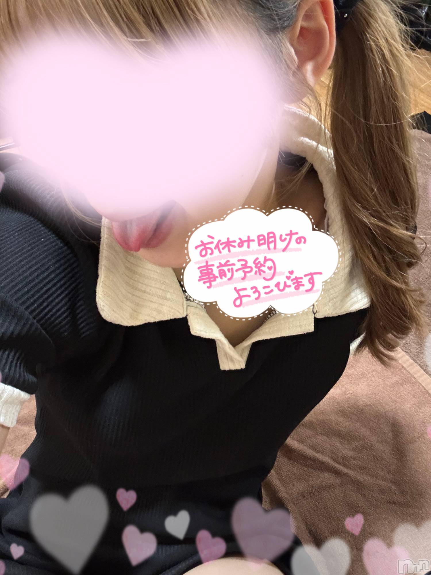 新潟メンズエステMen's Spa 神の手(メンズスパカミノテ)音峰 しずく(20)の2026年3月5日写メブログ「しずくの最終日」