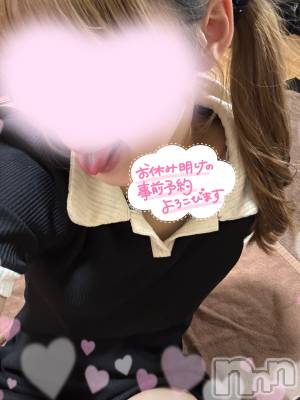 新潟メンズエステ Men's Spa 神の手(メンズスパカミノテ) 音峰 しずく(20)の3月5日写メブログ「しずくの最終日」