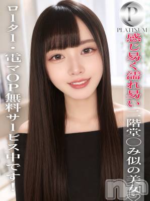 みくる☆プラチナ(23) 身長151cm、スリーサイズB82(B).W55.H84。長岡デリヘル ROOKIE(ルーキー)在籍。
