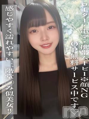 みくる(23) 身長151cm、スリーサイズB82(B).W55.H84。長岡デリヘル ROOKIE(ルーキー)在籍。