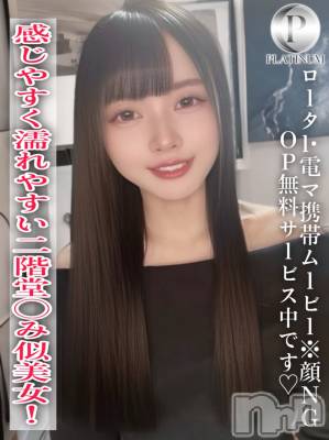 みくる☆プラチナ(23) 身長151cm、スリーサイズB82(B).W55.H84。長岡デリヘル ROOKIE(ルーキー)在籍。