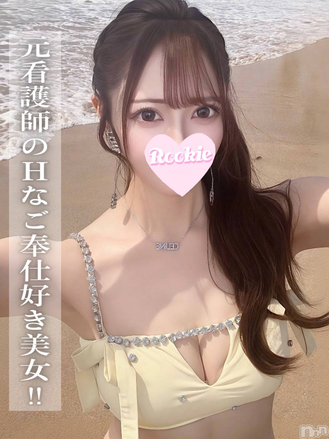 けいな☆プラチナ