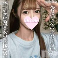 けいな☆プラチナ