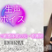 けいな☆プラチナ