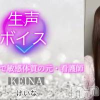 けいな☆プラチナ