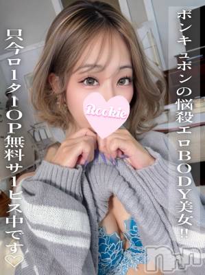 たお(25) 身長162cm、スリーサイズB87(E).W56.H86。長岡デリヘル ROOKIE(ルーキー)在籍。