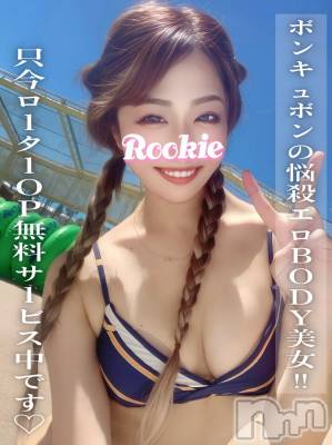 たお(25) 身長162cm、スリーサイズB87(E).W56.H86。長岡デリヘル ROOKIE(ルーキー)在籍。