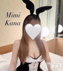 長岡デリヘルMimi(ミミ) かな(19)の7月23日写メブログ「⭐️募集中⭐️」