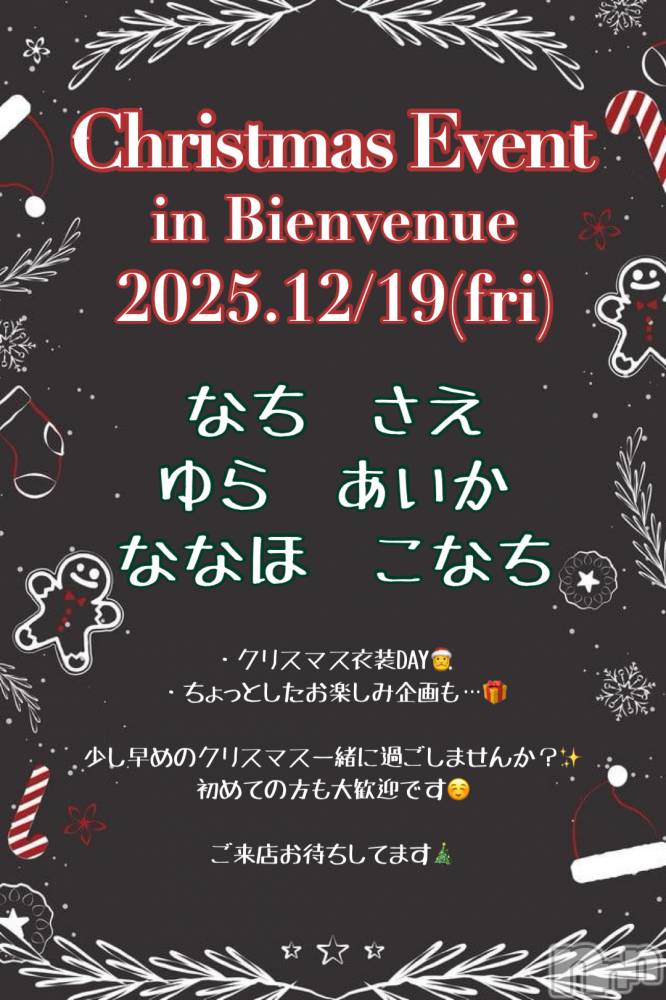 ����������ʥå��������륺�С������륺�С� �ӥ���٥˥塼(�����륺�С��ӥ���٥˥塼) ����12��19���̥�֥����֥��ꥹ�ޥ����٥�ȡ������Ƥޤ�������