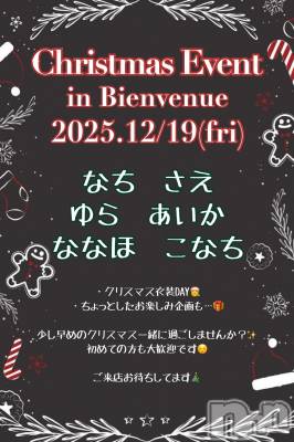 ����������ʥå��������륺�С������륺�С� �ӥ���٥˥塼(�����륺�С��ӥ���٥˥塼) ���(20)��12��19���̥�֥����֥��ꥹ�ޥ����٥�ȡ������Ƥޤ�������