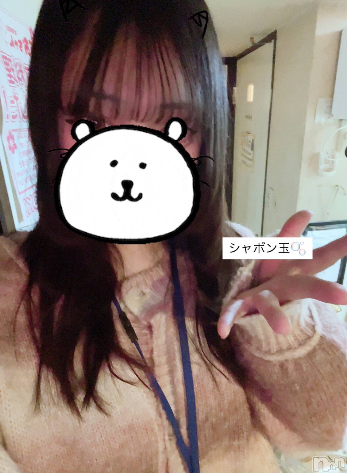 ����������ʥå��������륺�С������륺�С� �ӥ���٥˥塼(�����륺�С��ӥ���٥˥塼) ��2026ǯ1��15���̥�֥�����🫧🫧🫧��