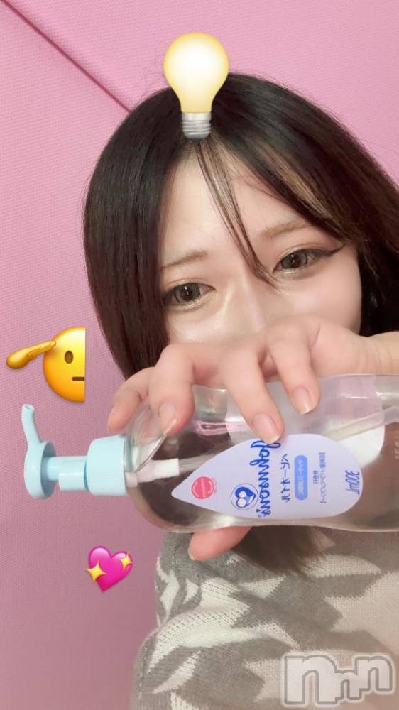 新潟デリヘル奥様特急 新潟店(オクサマトッキュウニイガタテン) るるな(23)の11月19日写メブログ「オイルマッサージ𓂃 𓈒𓏸」