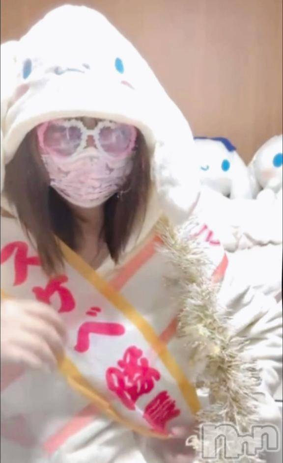 新潟デリヘル奥様特急 新潟店(オクサマトッキュウニイガタテン)るるな(23)の2025年10月29日写メブログ「🙇謝罪🙇」