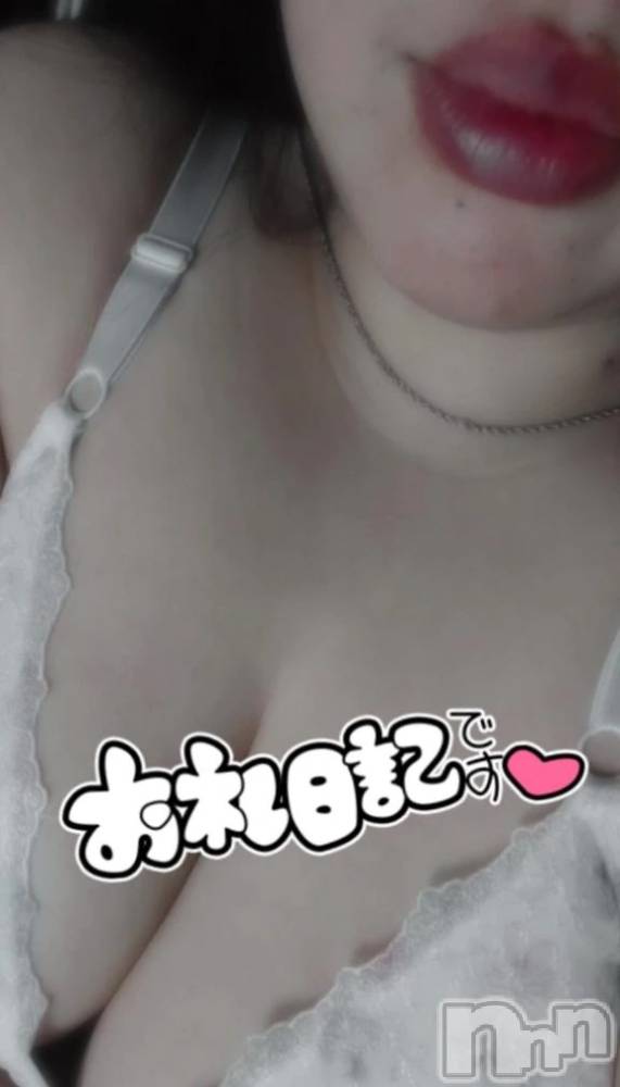 新潟デリヘル新潟市鳥屋野潟ちゃんこ(ニイガタシトヤノガタチャンコ) ねね(30)の11月3日写メブログ「♡お礼日記♡」