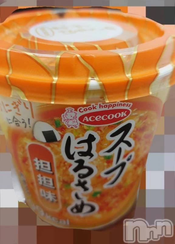 新潟デリヘル新潟市鳥屋野潟ちゃんこ(ニイガタシトヤノガタチャンコ)ねね(30)の2025年11月7日写メブログ「遅めのお昼ごはん♡」