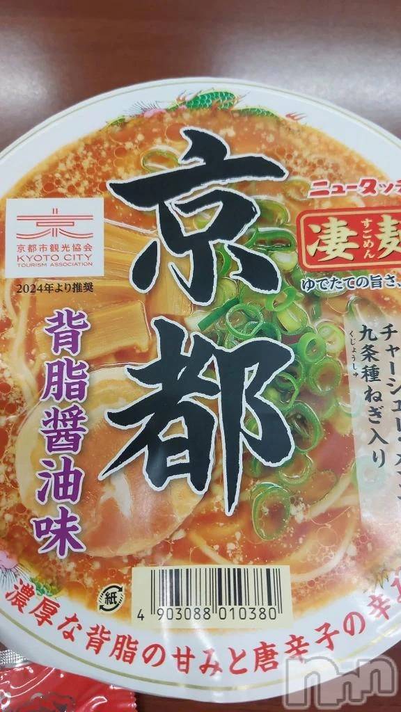 新潟デリヘル新潟市鳥屋野潟ちゃんこ(ニイガタシトヤノガタチャンコ)ねね(30)の2025年12月16日写メブログ「ねねのハマってるもの♡」