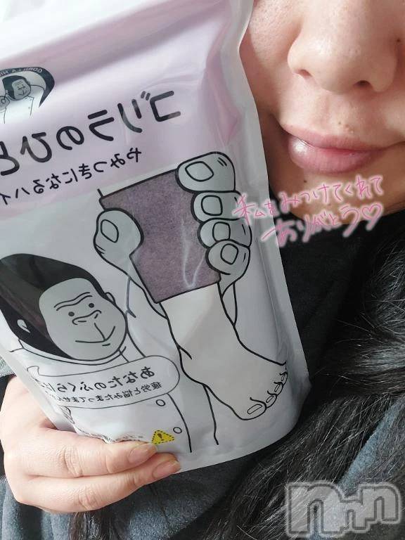 新潟デリヘル新潟市鳥屋野潟ちゃんこ(ニイガタシトヤノガタチャンコ)ねね(30)の2025年12月27日写メブログ「お礼日記♡」