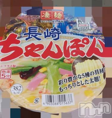 新潟デリヘル 新潟市鳥屋野潟ちゃんこ(ニイガタシトヤノガタチャンコ) ねね(30)の11月5日写メブログ「お昼ごはん✨」