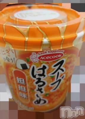 新潟デリヘル 新潟市鳥屋野潟ちゃんこ(ニイガタシトヤノガタチャンコ) ねね(30)の11月7日写メブログ「遅めのお昼ごはん♡」