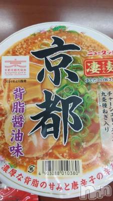 新潟デリヘル 新潟市鳥屋野潟ちゃんこ(ニイガタシトヤノガタチャンコ) ねね(30)の12月16日写メブログ「ねねのハマってるもの♡」