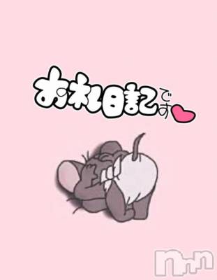 上越デリヘル BLUE BIRD上越店(ブルーバード上越店) かてぃ(23)の11月7日写メブログ「👾お礼👾」