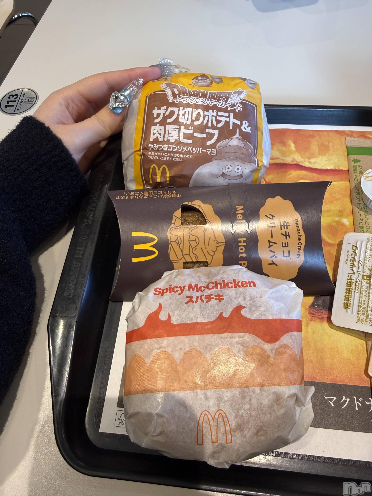 �����������Х��顦�����Armada(����ޡ���) ��2026ǯ1��24���̥�֥�����🍔��