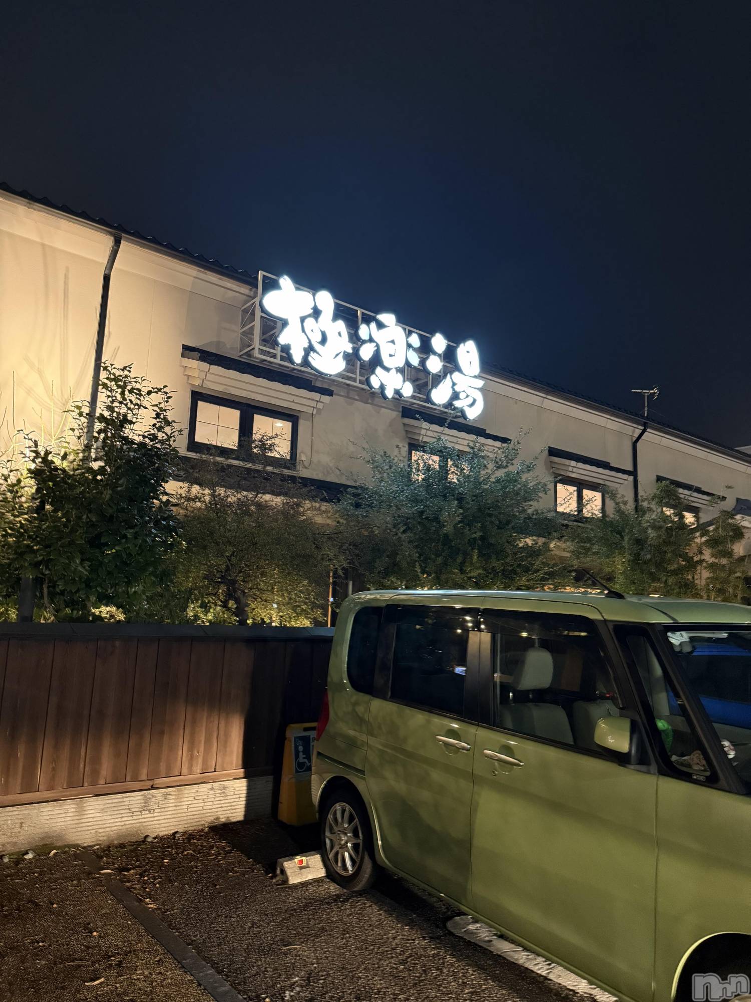 �����������Х��顦�����Armada(����ޡ���) ��2026ǯ2��26���̥�֥�����♨️��