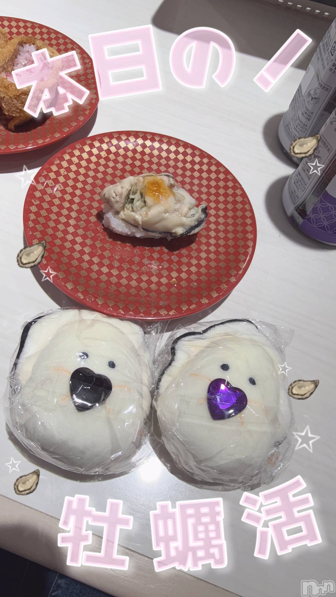 �����������Х��顦�����Armada(����ޡ���) ��2026ǯ3��13���̥�֥�����🦪��