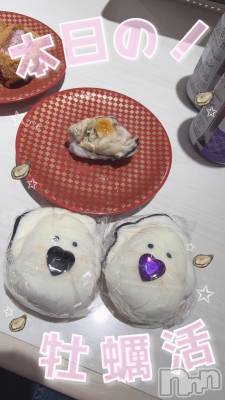 �����������Х��顦�����Armada(����ޡ���) �����3��13���̥�֥�����🦪��