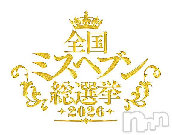 長岡デリヘルBIANCA～主人の知らない私～長岡店(ビアンカナガオカテン) 古川　あづき(39)の9月14日写メブログ「こんばんは✨」