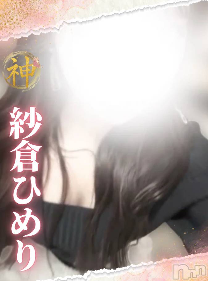 (new)紗倉ひめり