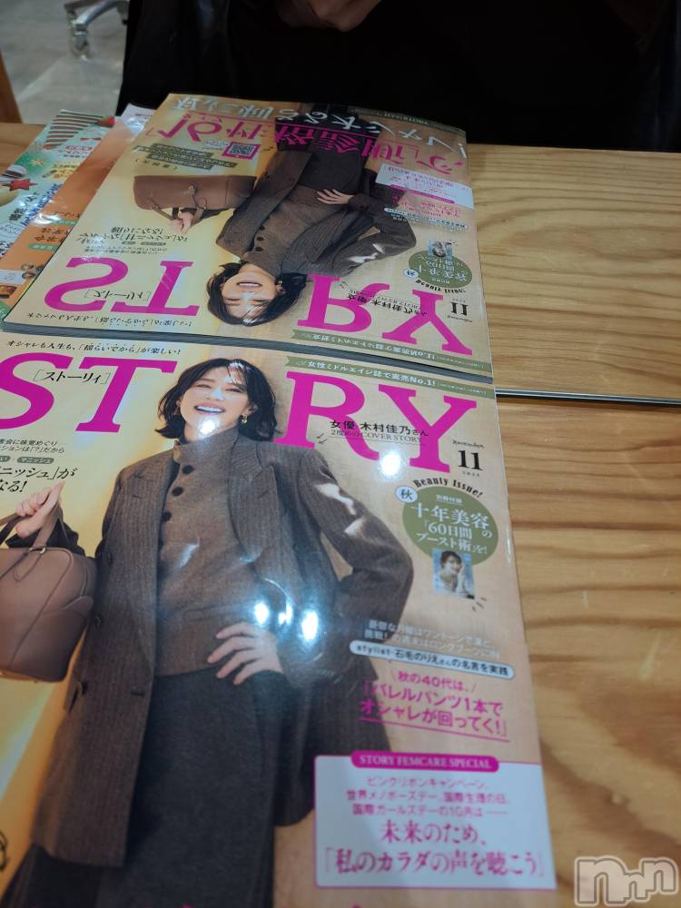 長岡デリヘル人妻楼　長岡店(ヒトヅマロウ　ナガオカテン) まどか(39)の12月5日写メブログ「土曜、日曜出勤します😊」