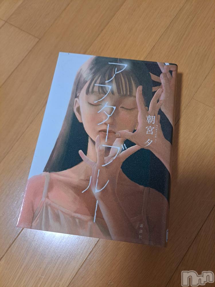 長岡デリヘル人妻楼　長岡店(ヒトヅマロウ　ナガオカテン) まどか(39)の12月29日写メブログ「追記😊」