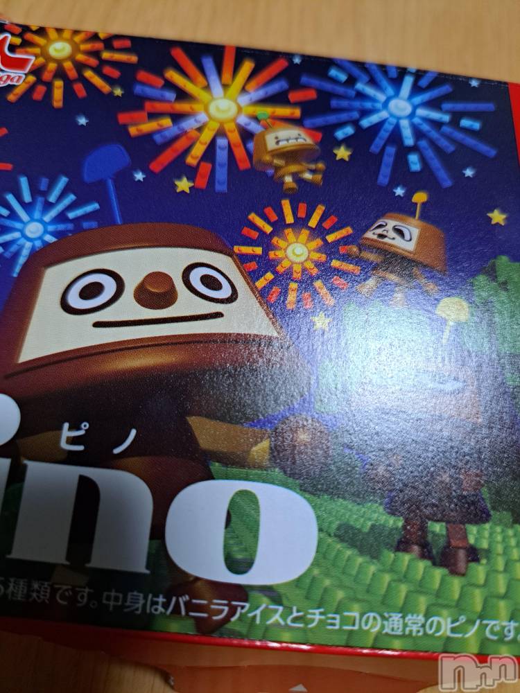 長岡デリヘル人妻楼　長岡店(ヒトヅマロウ　ナガオカテン) まどか(39)の1月9日写メブログ「リクエストお待ちしてます😊」