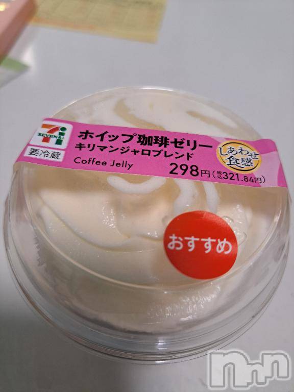 長岡デリヘル人妻楼　長岡店(ヒトヅマロウ　ナガオカテン) まどか(39)の5月2日写メブログ「ありがとうございました😊」
