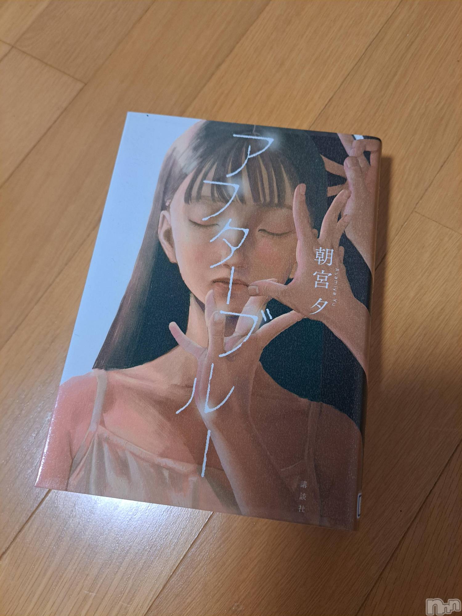 長岡デリヘル人妻楼　長岡店(ヒトヅマロウ　ナガオカテン)まどか(39)の2025年12月29日写メブログ「追記😊」